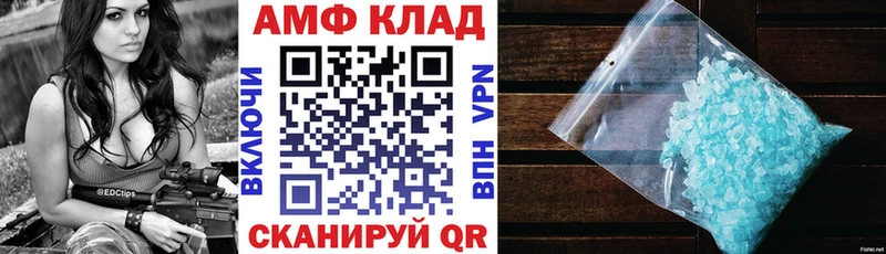 АМФ Розовый  omg ссылка  Руза  наркота 