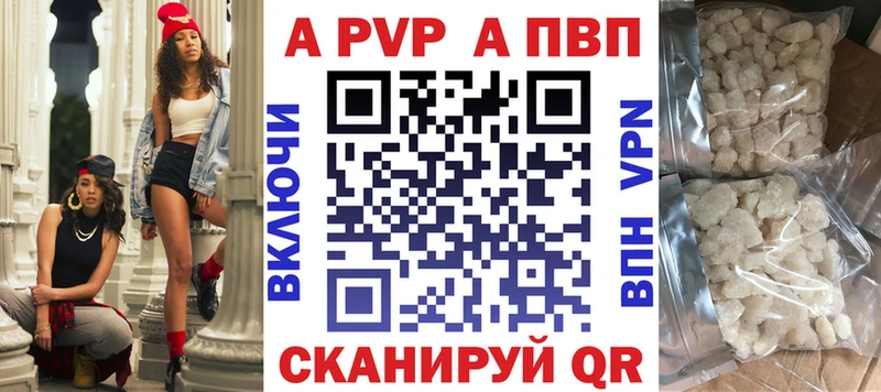 Alpha PVP крисы CK  где купить наркоту  Руза 