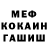 Amphetamine Premium Tamara Makarevich