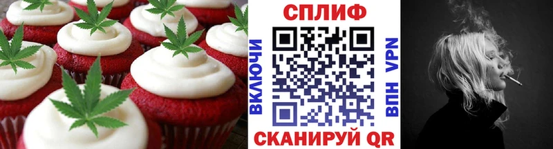 Cannafood марихуана  купить наркотики цена  Руза 