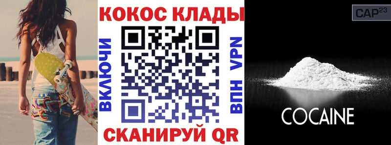 мориарти клад  Руза  Cocaine 99% 