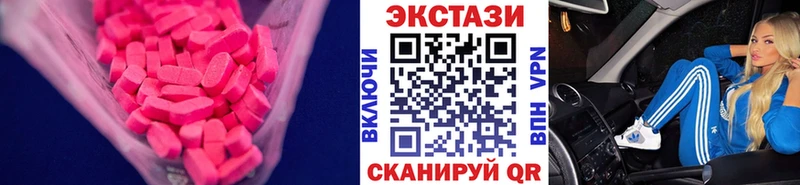 blacksprut   Руза  Экстази 99% 