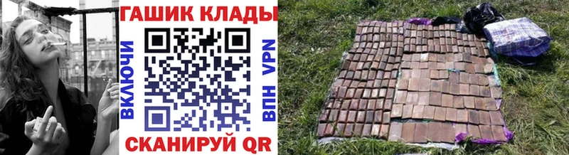 Гашиш VHQ  как найти   Руза 