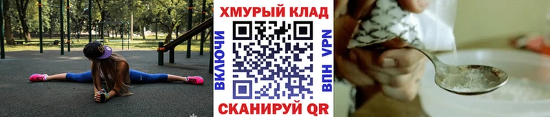 ГЕРОИН VHQ Руза