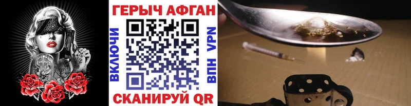МЕГА ТОР  даркнет телеграм  Героин VHQ  Руза 