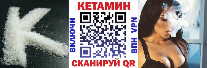 МЕГА зеркало  Руза  Кетамин ketamine  где найти наркотики 