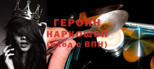 прущие крисы Абдулино