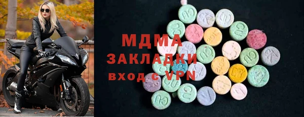 MESCALINE Абинск