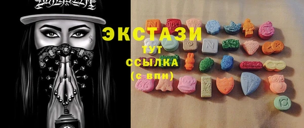 прущие крисы Абдулино