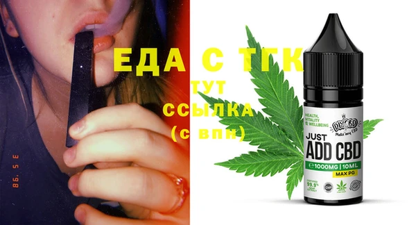 прущие крисы Абдулино