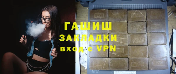 прущие крисы Абдулино