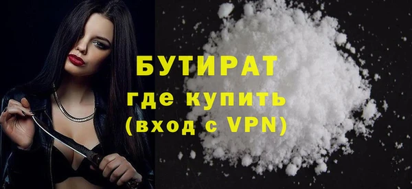 прущие крисы Абдулино