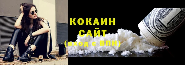 MESCALINE Абинск