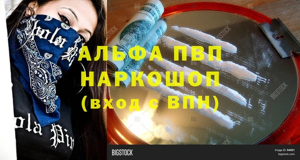 прущие крисы Абдулино