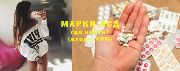 MESCALINE Абинск