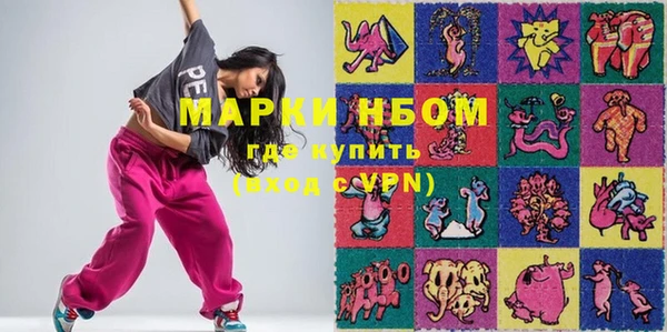MESCALINE Абинск