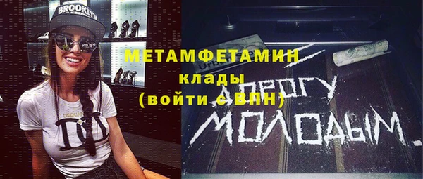 прущие крисы Абдулино