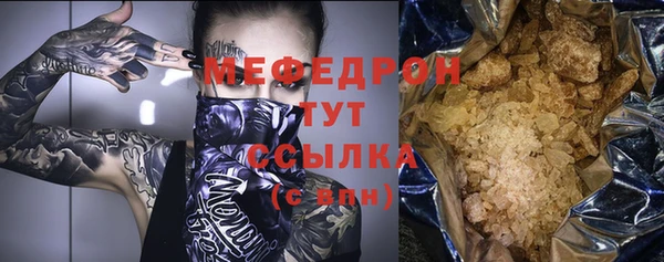 MESCALINE Абинск