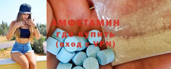 прущие крисы Абдулино