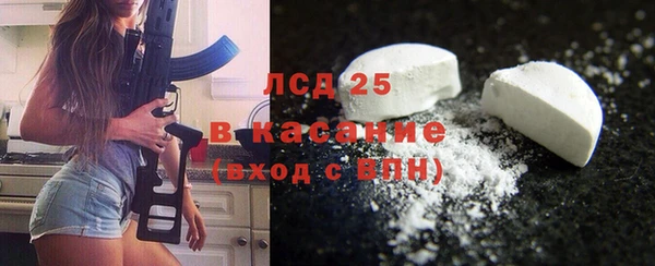 MESCALINE Абинск
