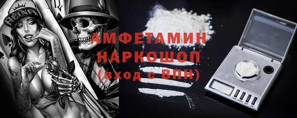 амф Абаза