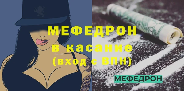 MESCALINE Абинск