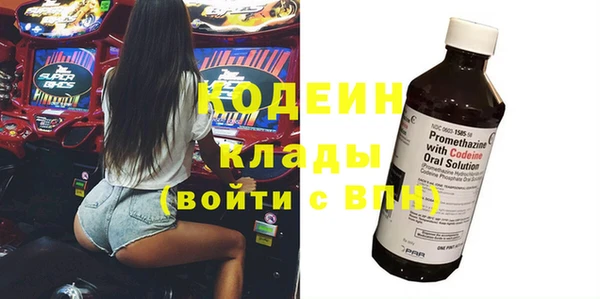 MESCALINE Абинск