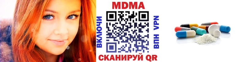 MDMA кристаллы  где купить наркоту  мега ССЫЛКА  Руза 