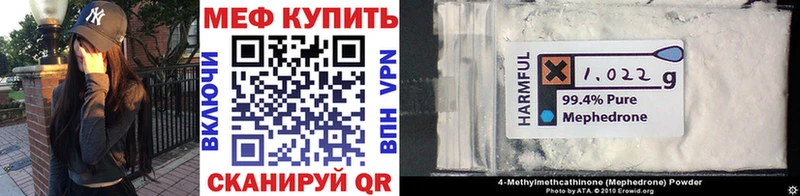 МЕФ mephedrone Руза