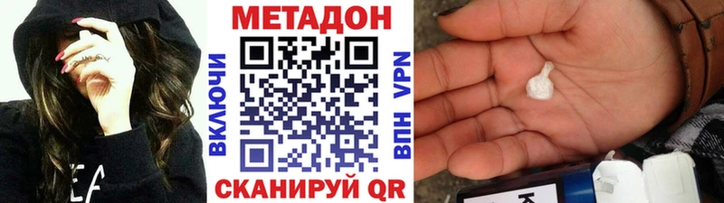 Метадон мёд  наркошоп  Руза 