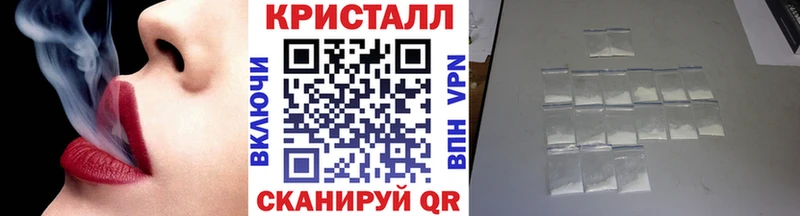 Первитин кристалл  Руза 