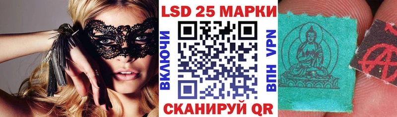 Марки N-bome 1,5мг  Руза 