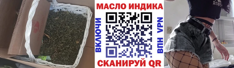 ТГК Wax  Руза 