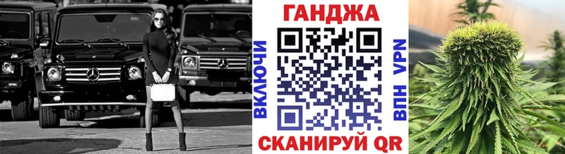 Бошки Шишки конопля Руза